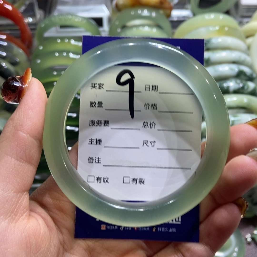 华***强岫玉未镶嵌手镯59