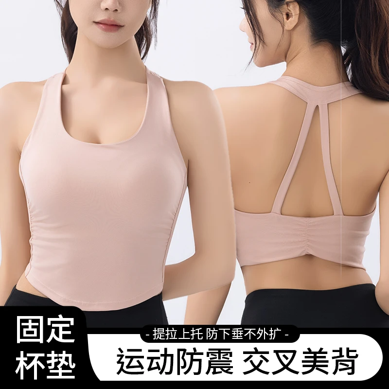 大码防震健身女上衣夏季背心运动速干速干衣专业衣服女款瑜伽服