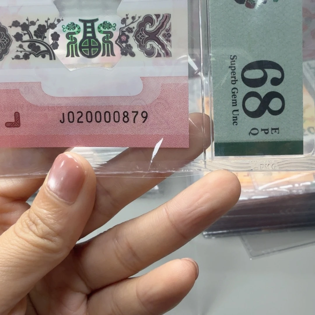 塑料020000879年份号狮子身北斗号