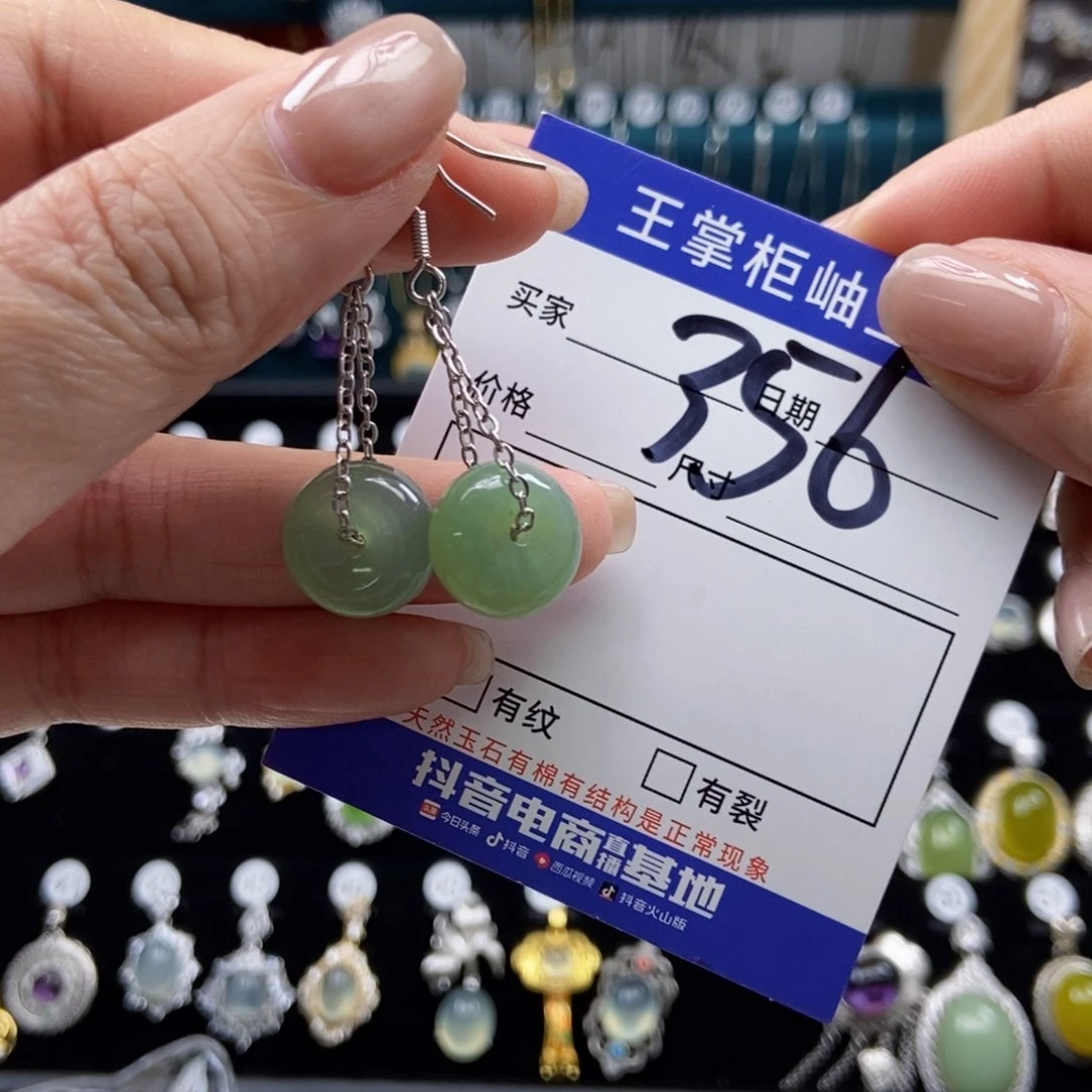 岫玉未镶嵌吊坠吊坠