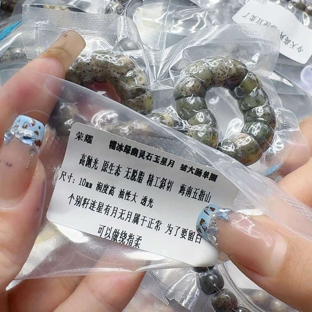 手串星月菩提167荣耀绿星月菩提猪大肠10单圈