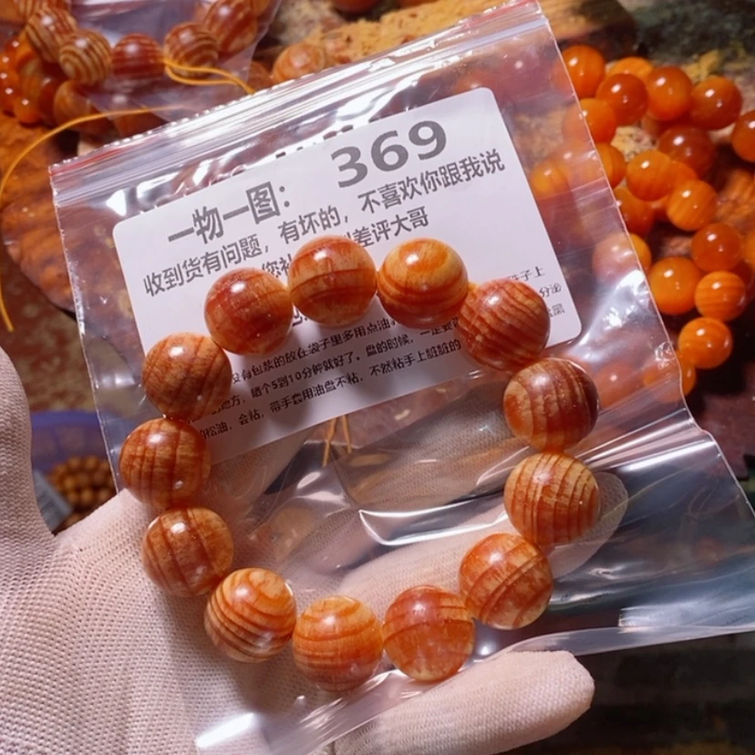【闪购商品】松木（琥珀木）手串/手链