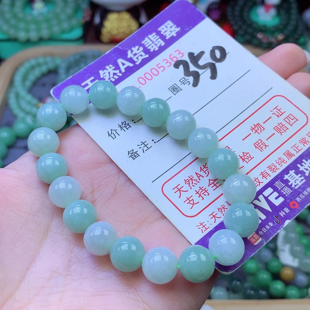 未镶嵌手链翡翠10+