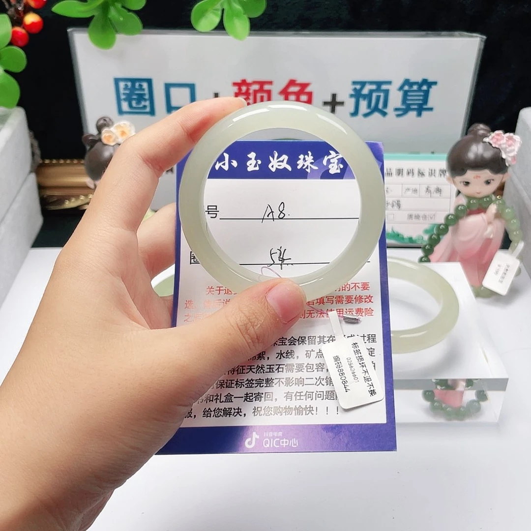 未镶嵌手镯和田玉波***?