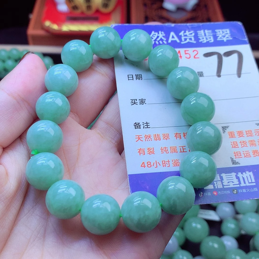 毛衣链未镶嵌翡翠13➕