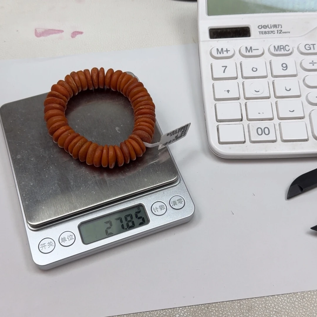 蜜蜡珠宝奇石未镶嵌331