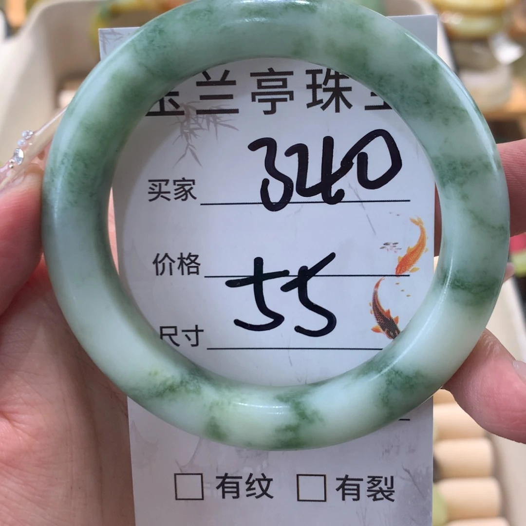 蛇纹石玉未镶嵌手镯▬****◤