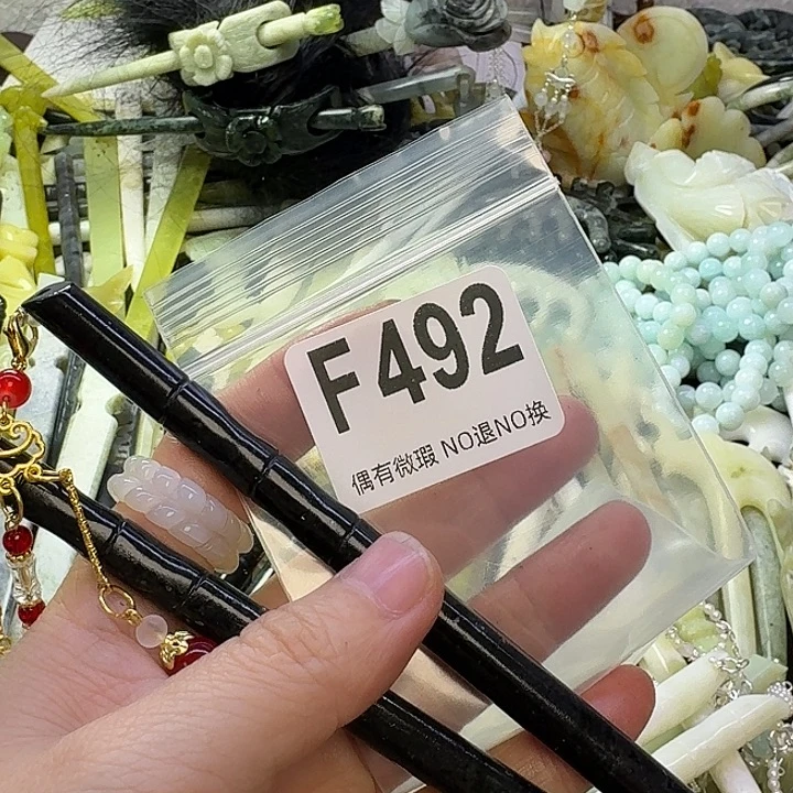 小***黑蛇纹石玉合金发饰