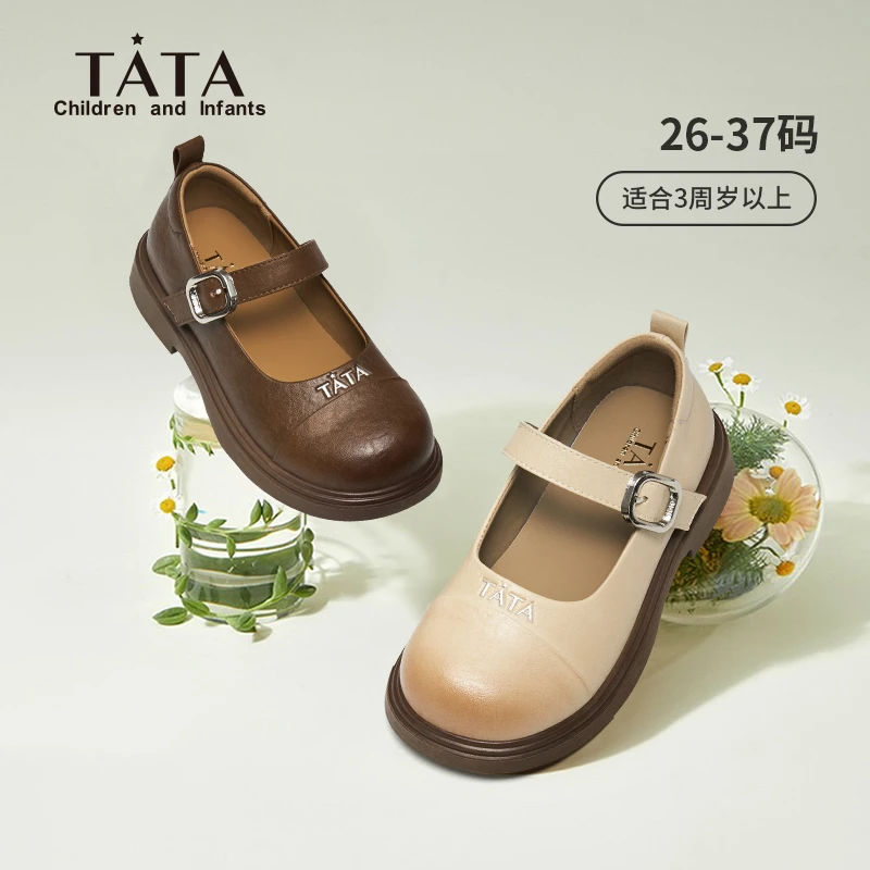 TATA/他她百搭儿童皮鞋休闲复古公主鞋软底玛丽珍童鞋英伦风春秋
