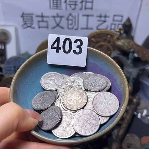 消***春瓷片瓷器瓷器瓷器瓷器