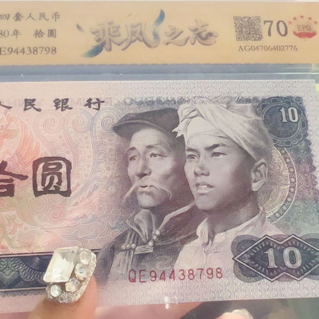 [淼淼专属]乘风之志(号码多样性发货)