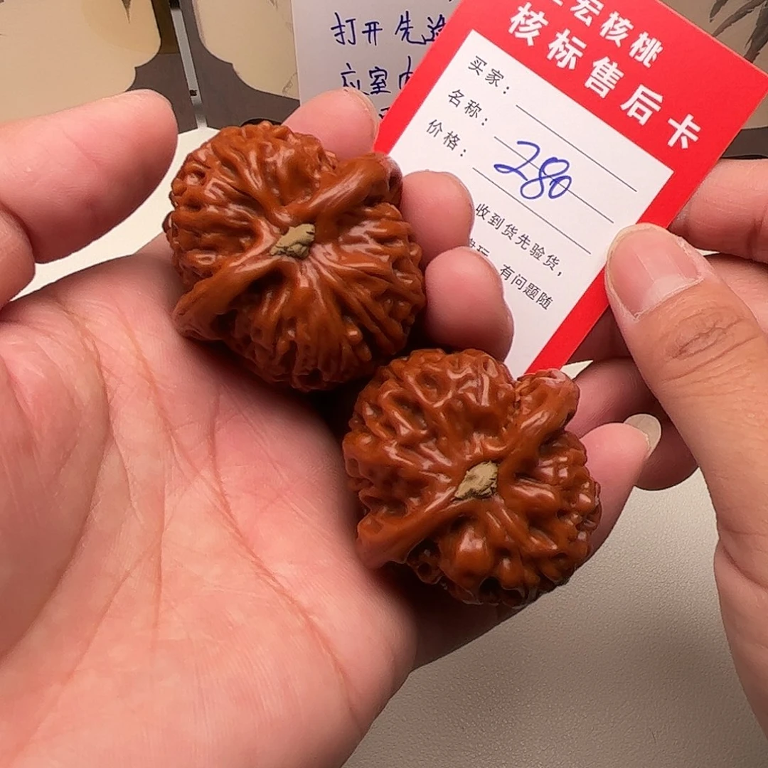 280。39尺。 水龙纹