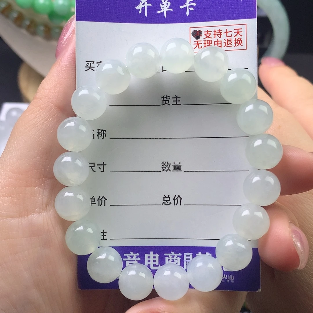 翡翠未镶嵌手链卡10.1