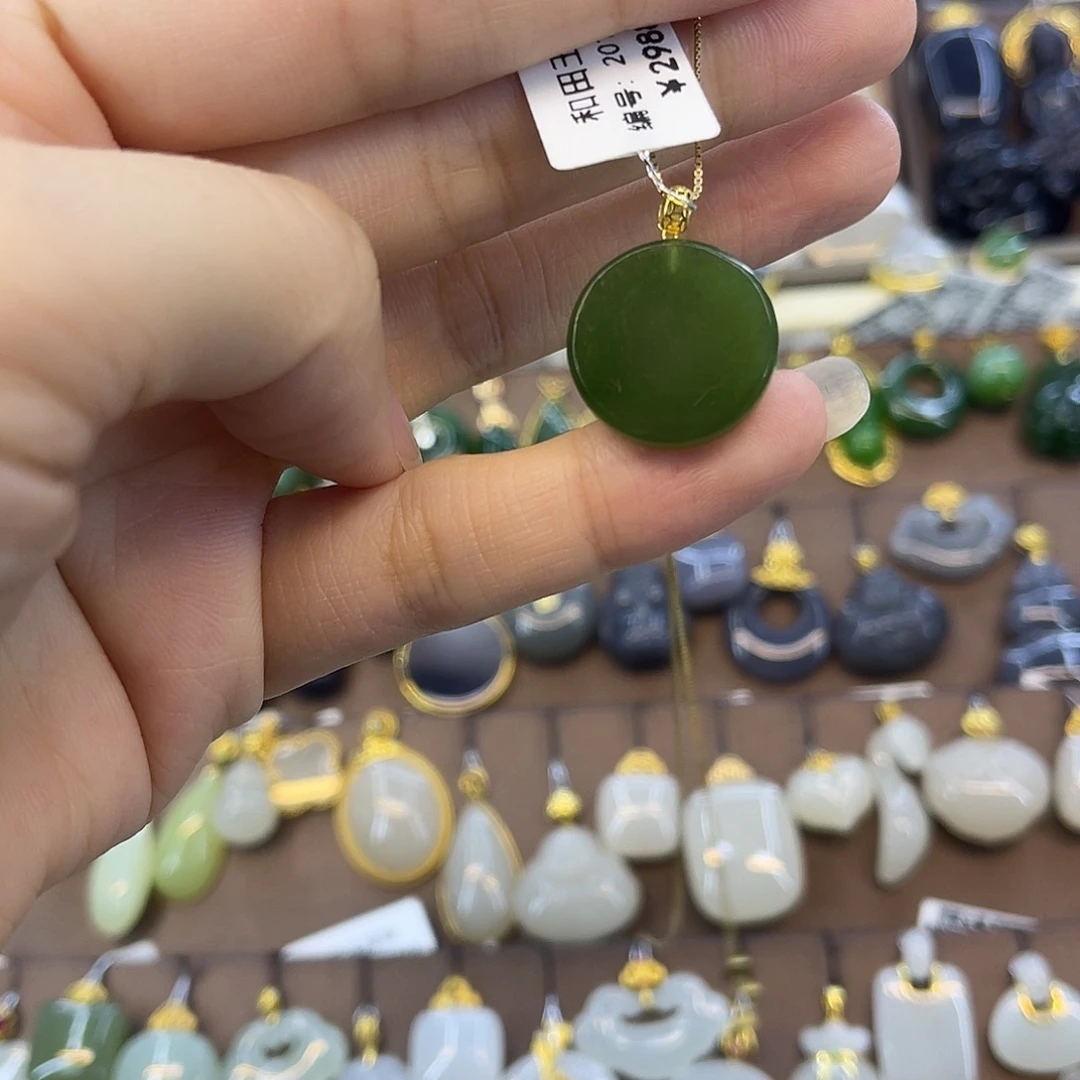 和田玉18K金镶嵌吊坠(赠链)