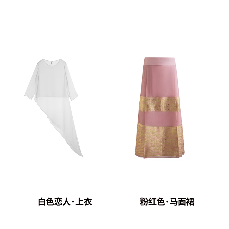 【薄荷曼波】生活在左林栖马面裙春夏新中式古风日常两件套