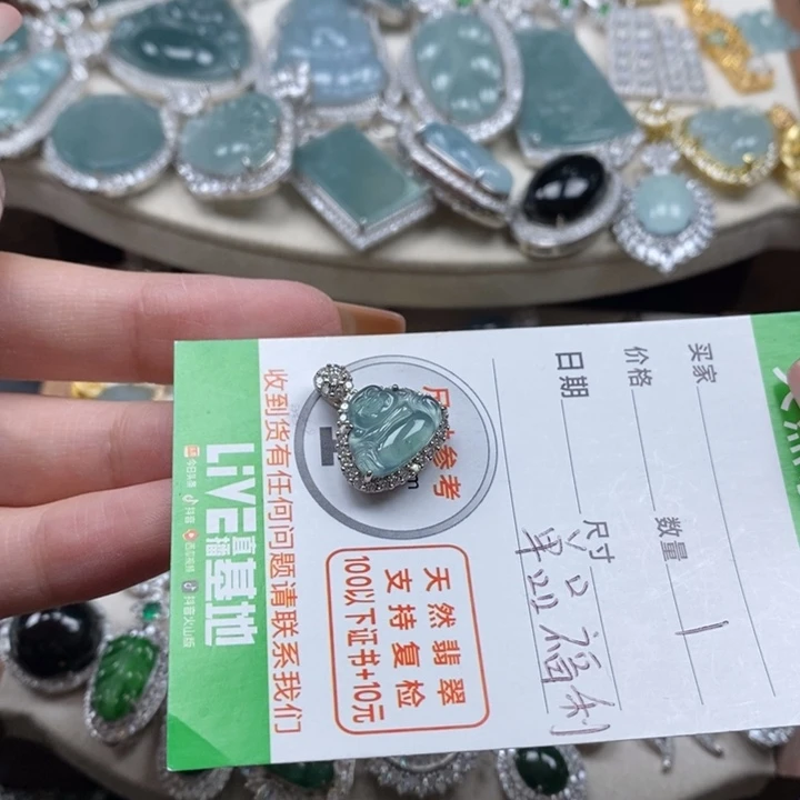 翡翠颈饰未镶嵌翡翠