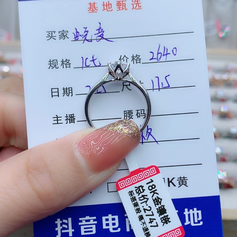 【闪购商品】合成碳硅石戒指/指环18K金镶嵌