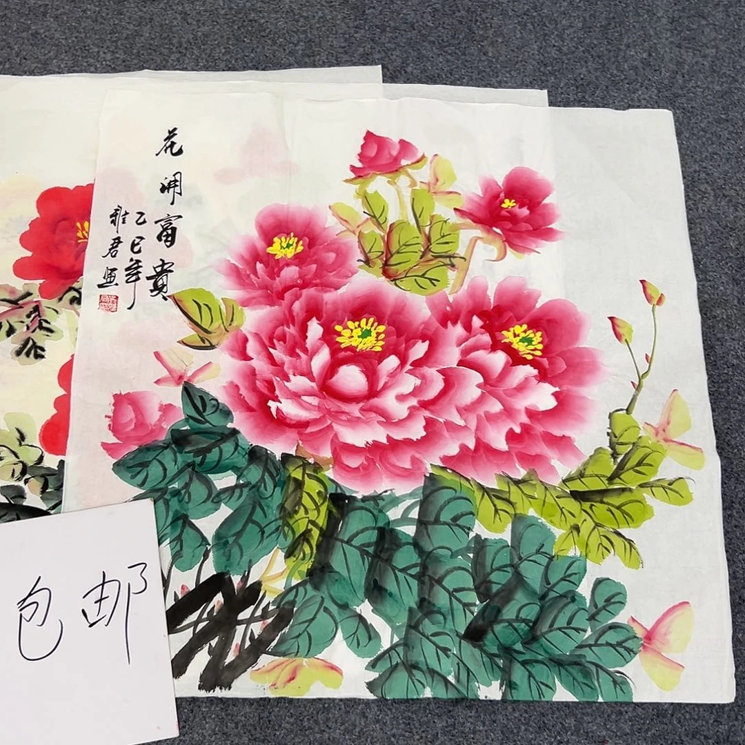 新号开播领福利了