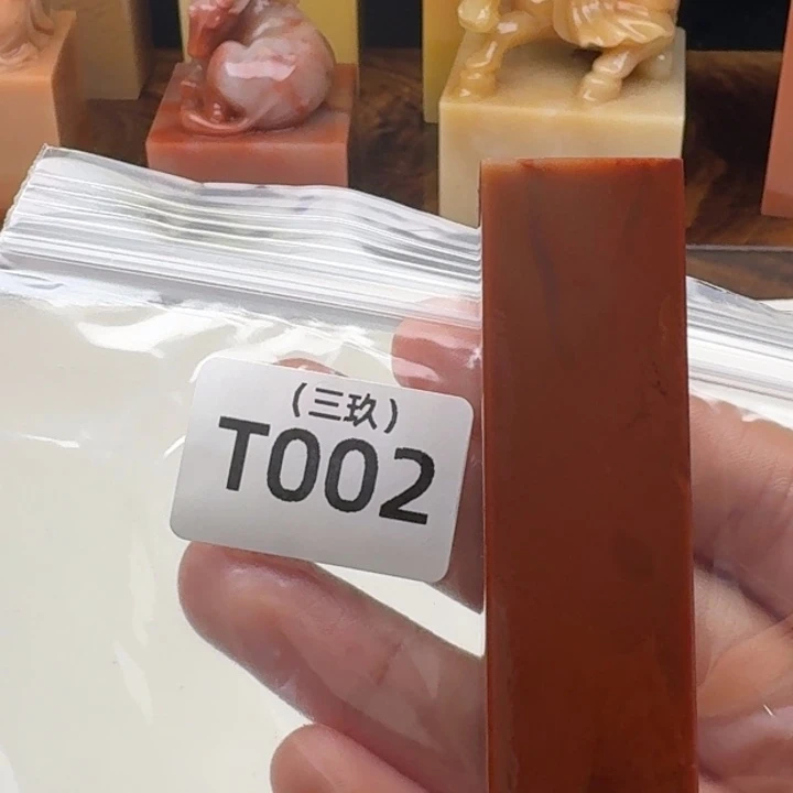 用***9寿山石印石老挝 老挝 老挝