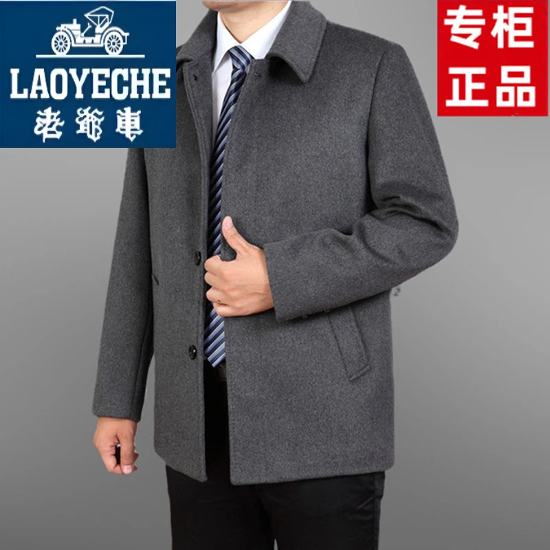 老爷车秋冬男士羊绒大衣爸爸短款中老年加厚毛呢外套羊毛呢子外套