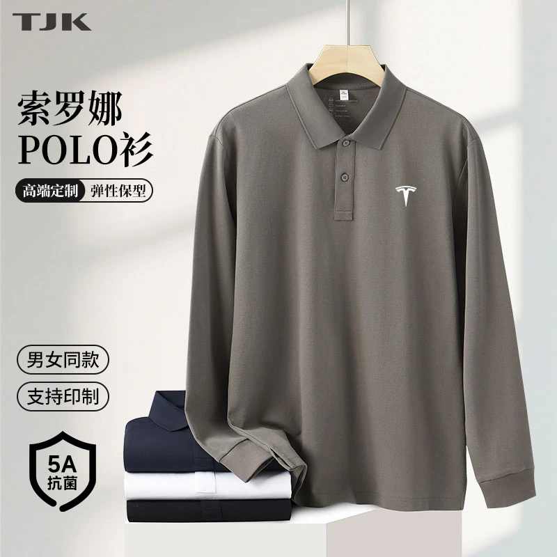 索罗娜翻领商务休闲Polo衫男女T恤春秋长袖定制印logo团建服班服