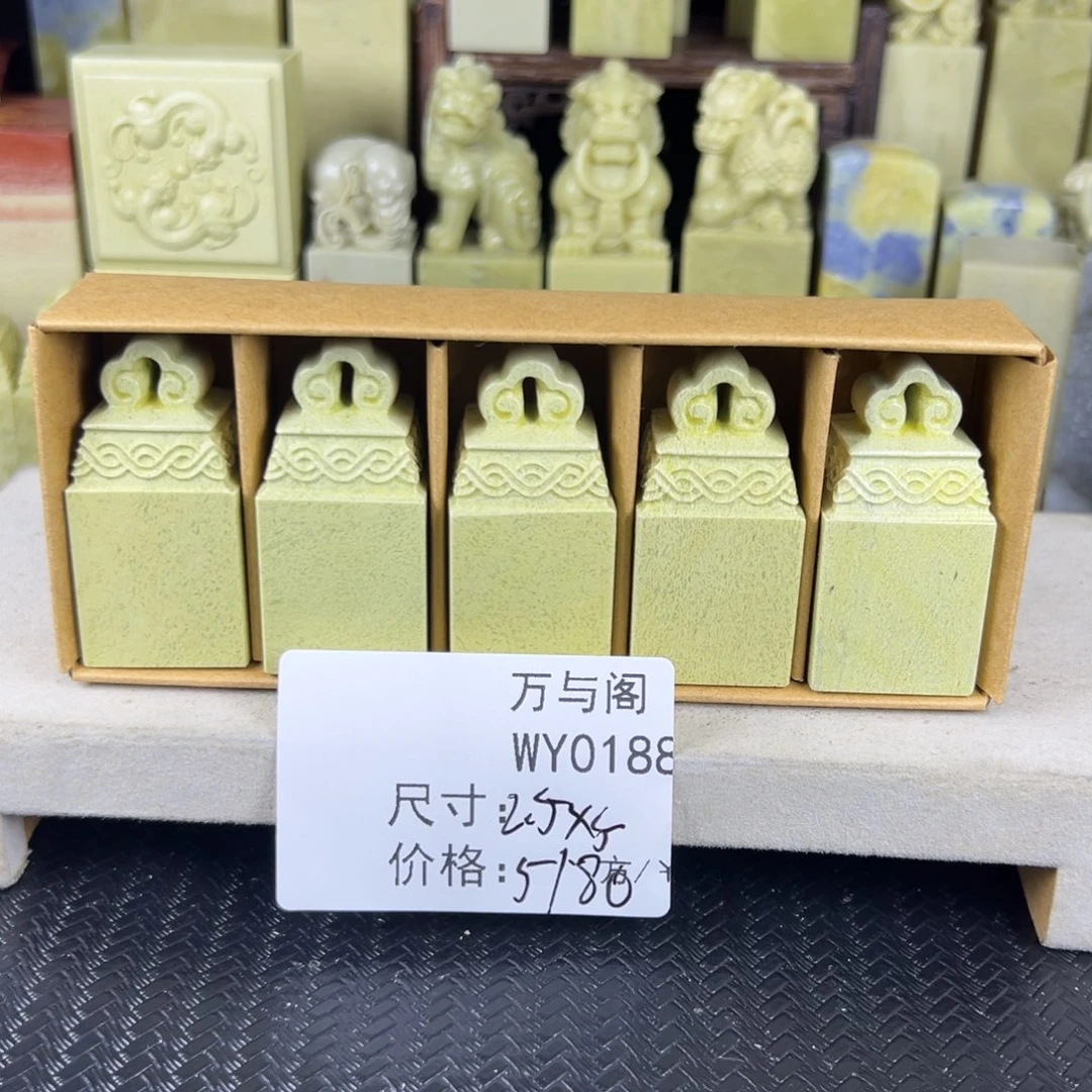 青田石青田石印章
