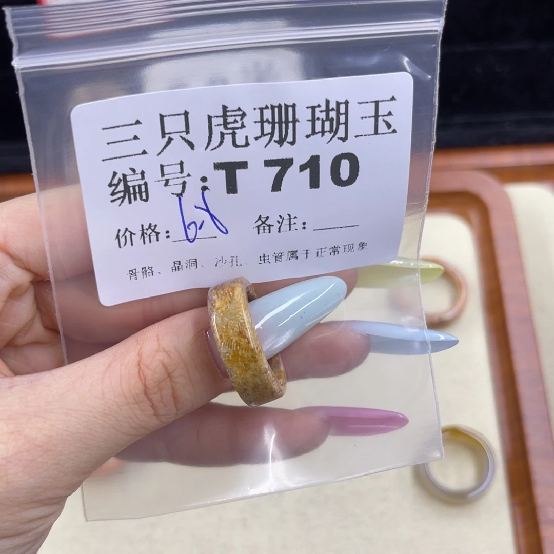 若****硅化珊瑚（珊瑚玉）h银S925镀金镶嵌