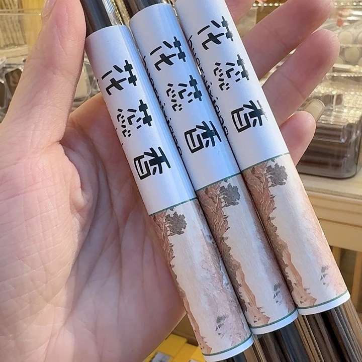 玲珑香阁闪购专用链接