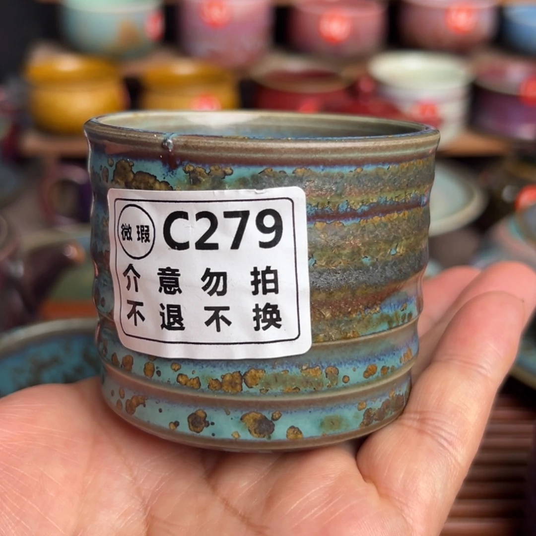 手工制作钧窑茶器