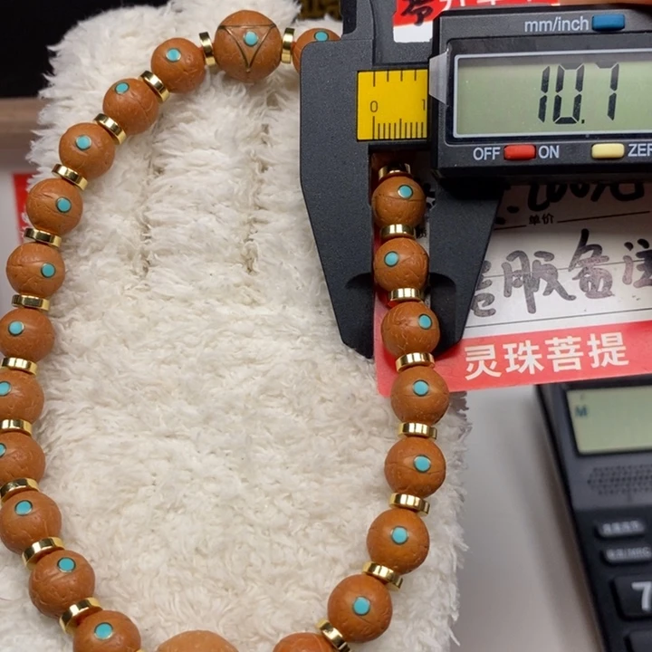 手串凤眼菩提尼泊尔