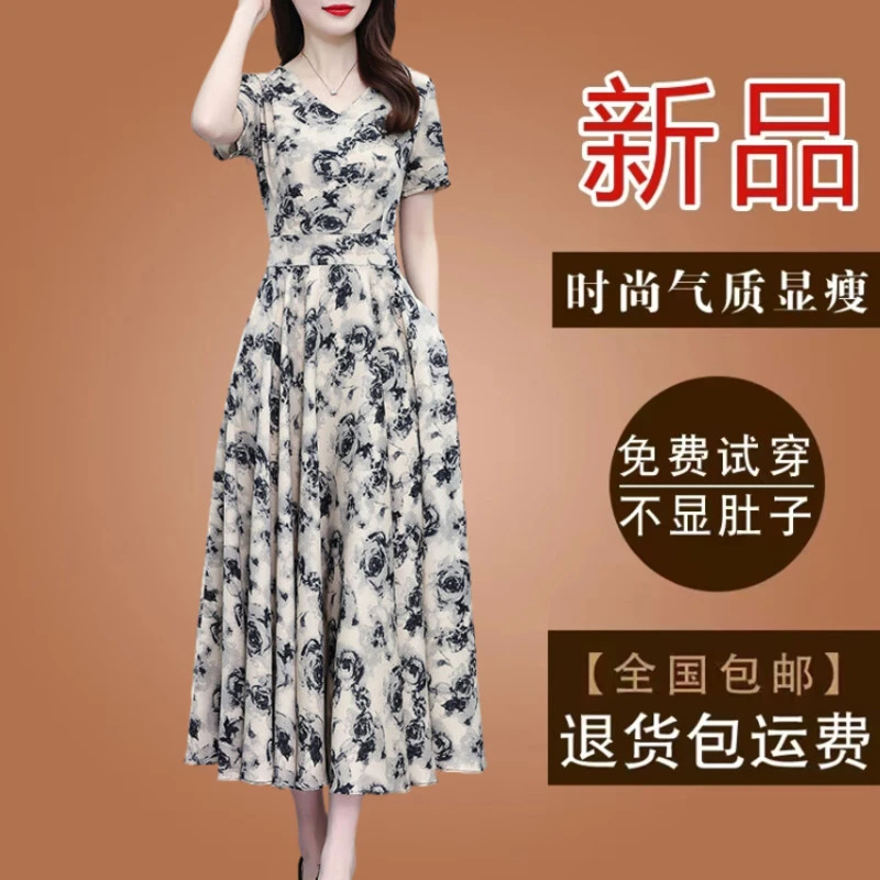 有口袋中年妈妈碎花雪纺连衣裙2025夏季短袖气质修身减龄修身裙子
