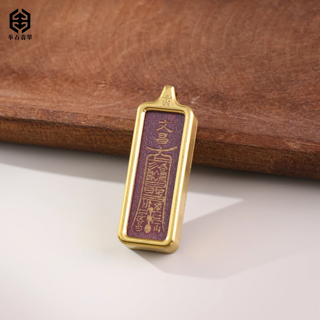 合金吊坠 【举石臻品】TH0609-405-36个性合金吊坠（一件）R