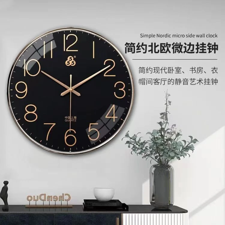 上海三五牌时尚简约客厅挂钟家用静音大气挂墙挂表现代圆形石英钟