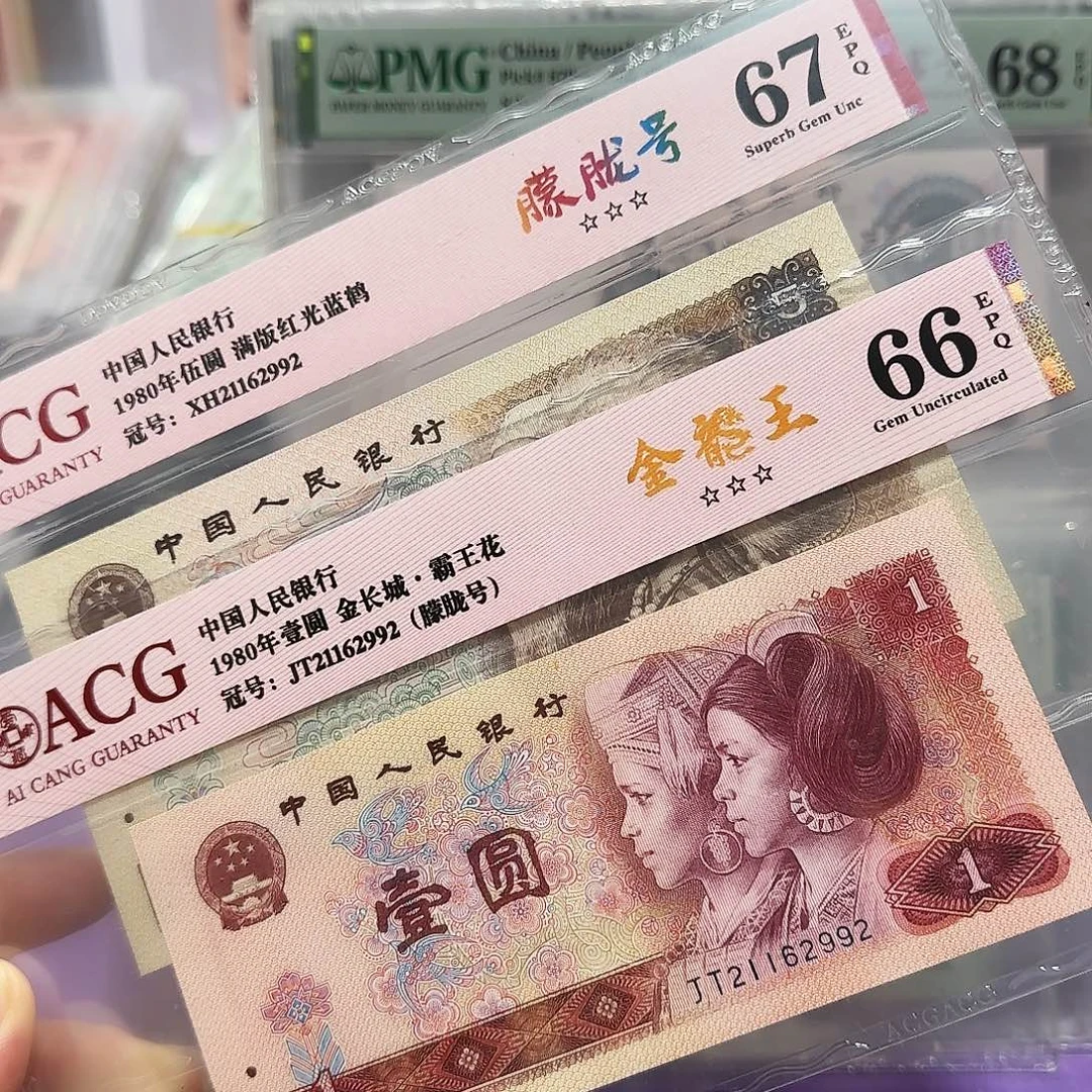 纸21162992。。全同号