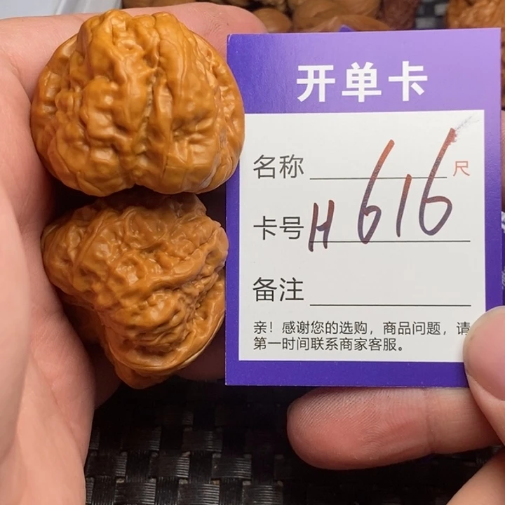 文玩核桃吊坠好果子