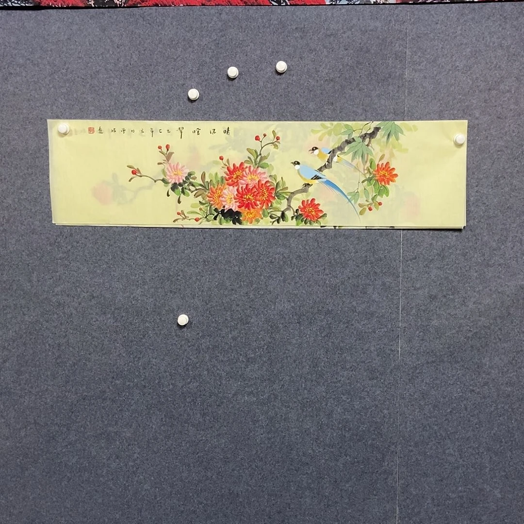 国画四尺对开一幅