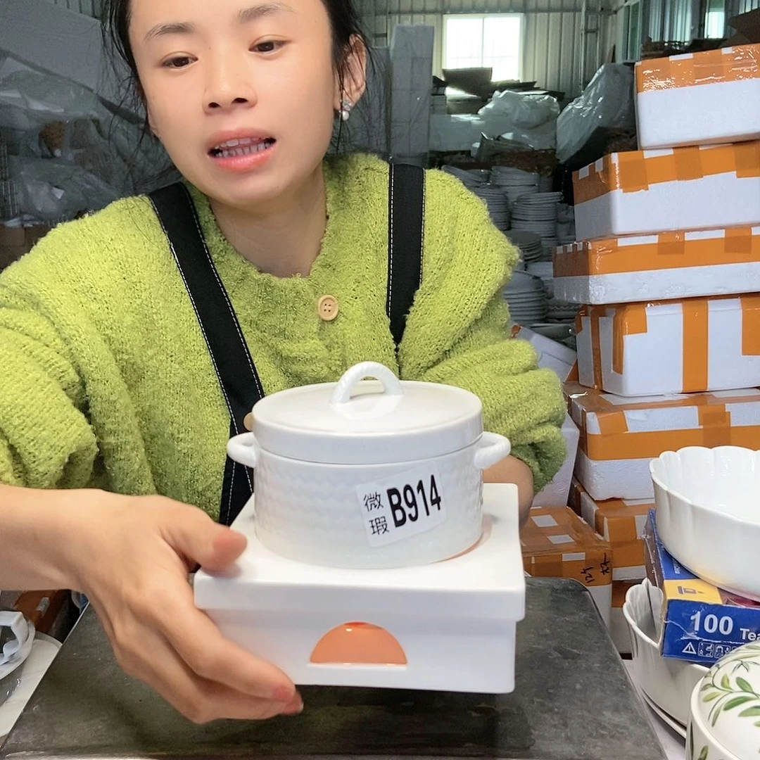 【闪购商品】碟工厂库存微瑕产品914