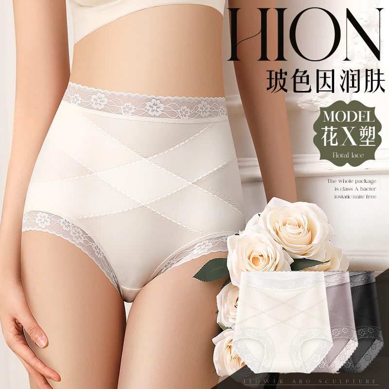洋奢奶皮X绷带裤内裤无痕收腹提臀蕾丝高腰三角内裤