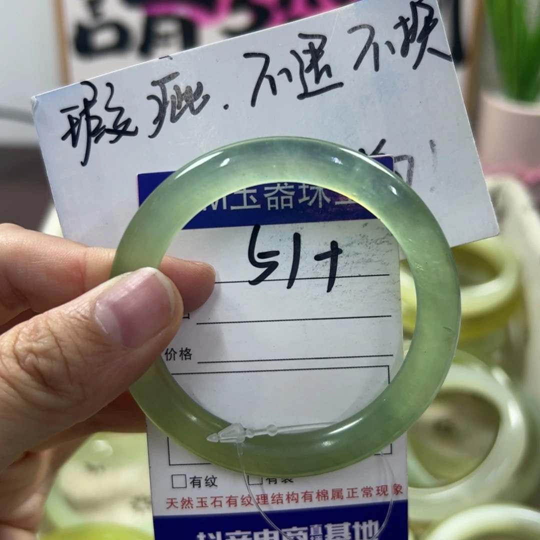 蛇纹石玉手镯未镶嵌428