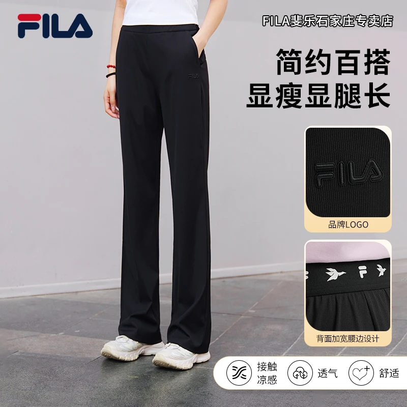 【百搭直筒长裤】FILA/斐乐女秋季流光风亲肤显瘦休闲裤F11W538604F