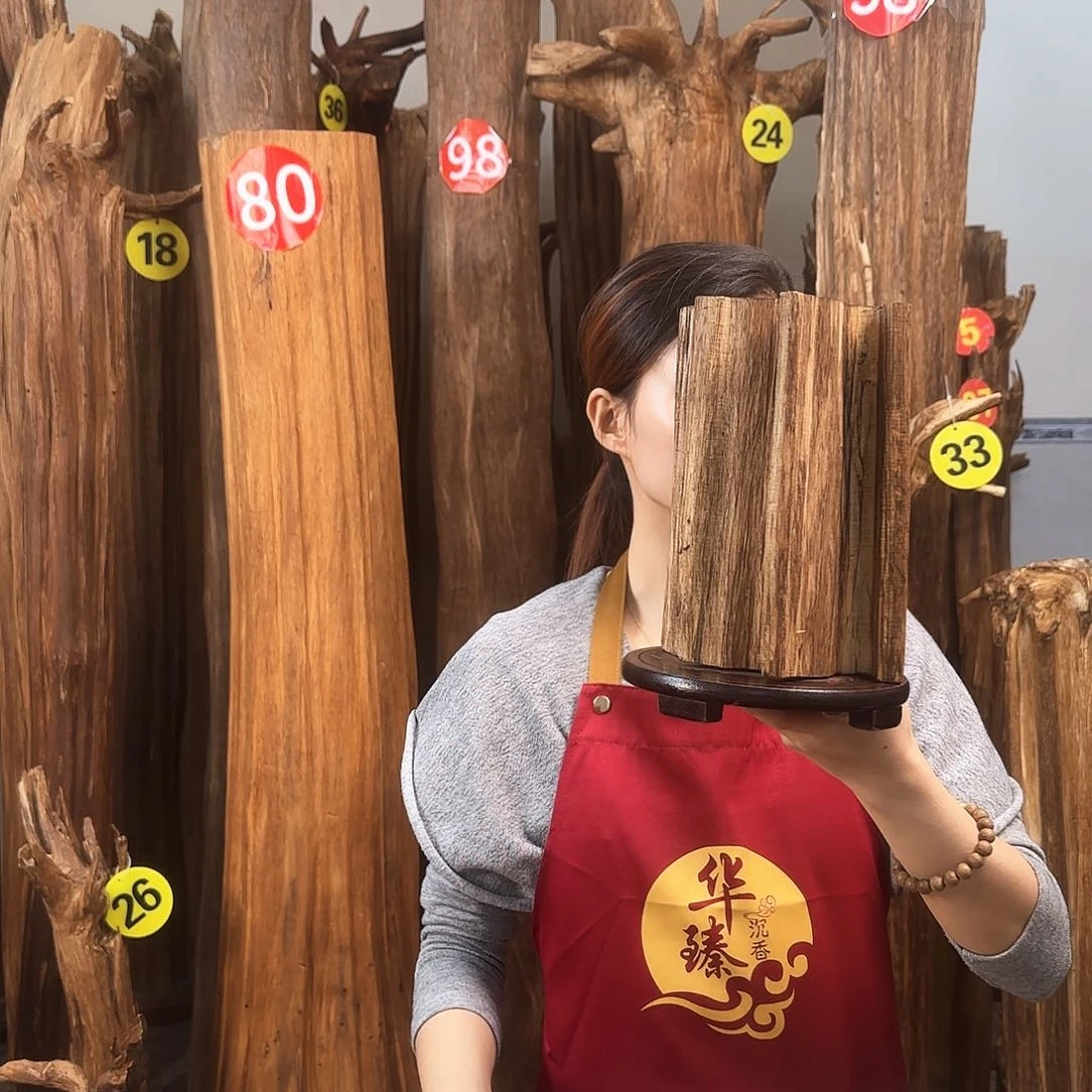 沉香沉香碎屑天然沉香原材料➕底座