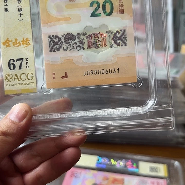 塑料J098006031龙钞标十