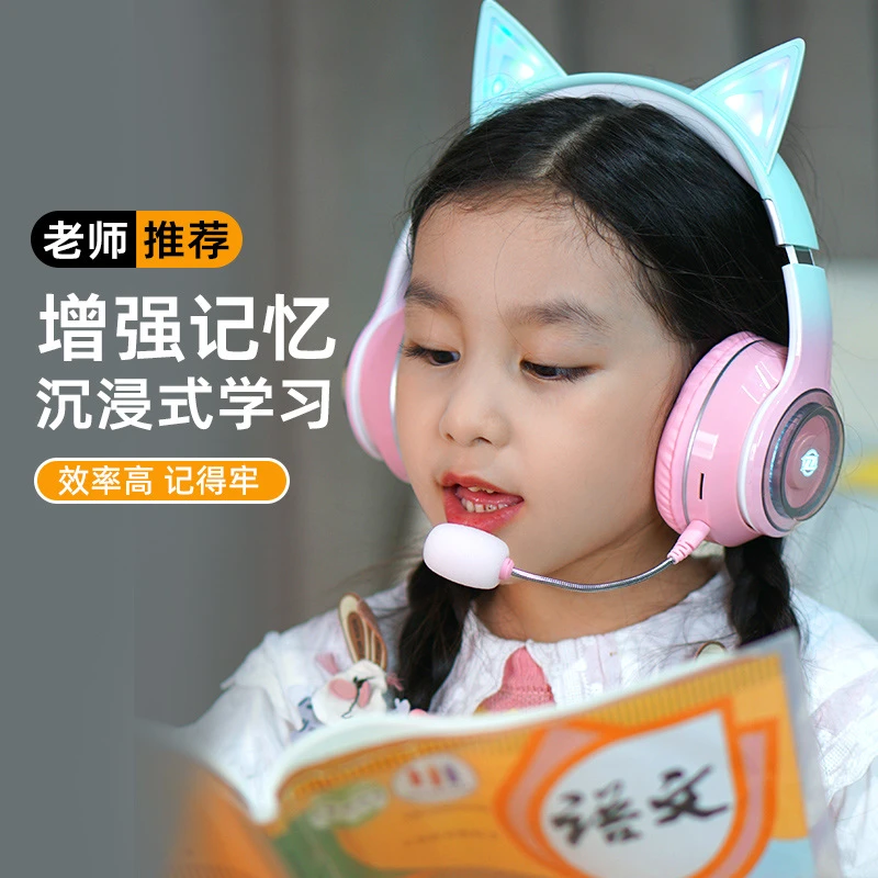 【AI降噪】头戴式耳返学习蓝牙耳机带麦爆款儿童背书神器学生专用新