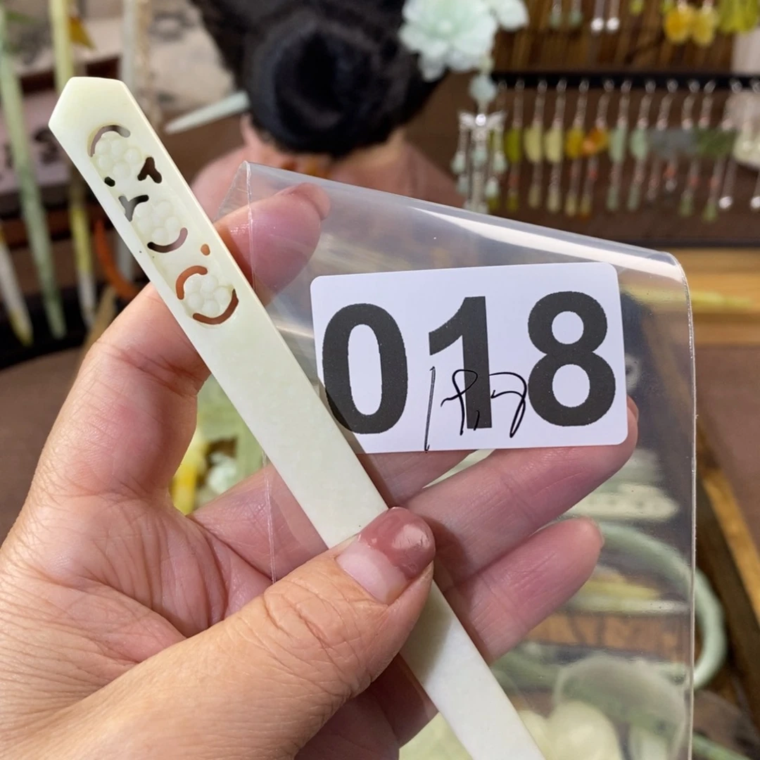 蛇纹石玉玉簪合金阿*