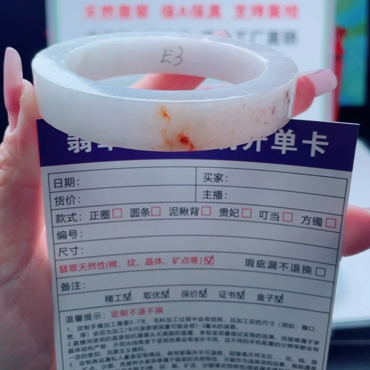 定制翡翠未镶嵌正
