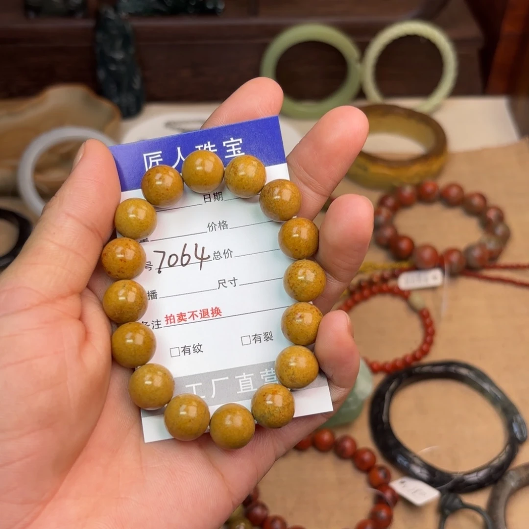 岫岩河磨玉（透闪石质玉）手链未镶嵌哆**遊