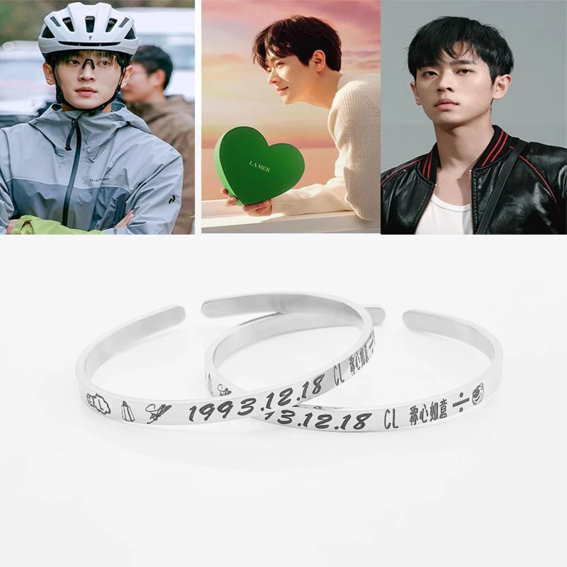钛钢手镯 丞磊Ryan应援周边手镯生日签名秤砣水洗不掉色时尚手环