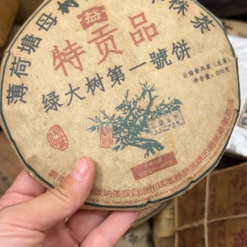 吊坠柏香籽/百香籽