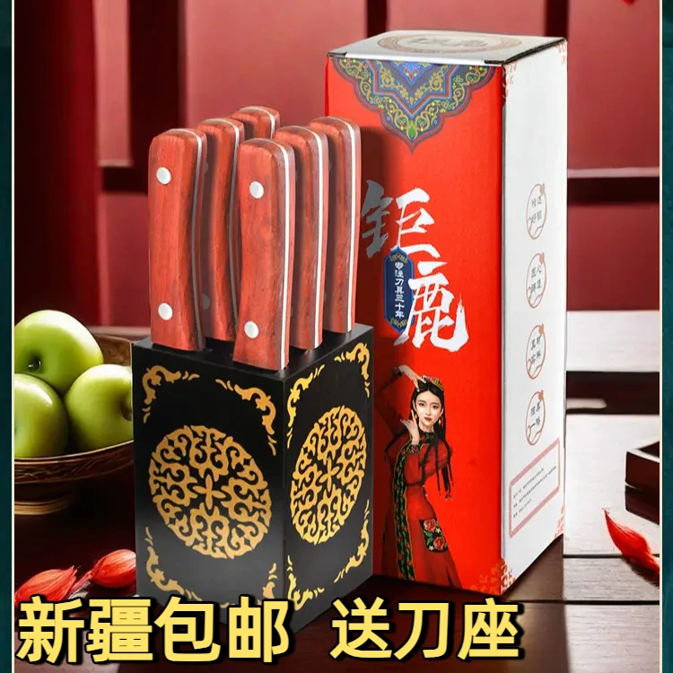 【新疆包邮】蒙古小刀七件套烧烤吃肉手把刀水果刀锋利切肉剔骨刀
