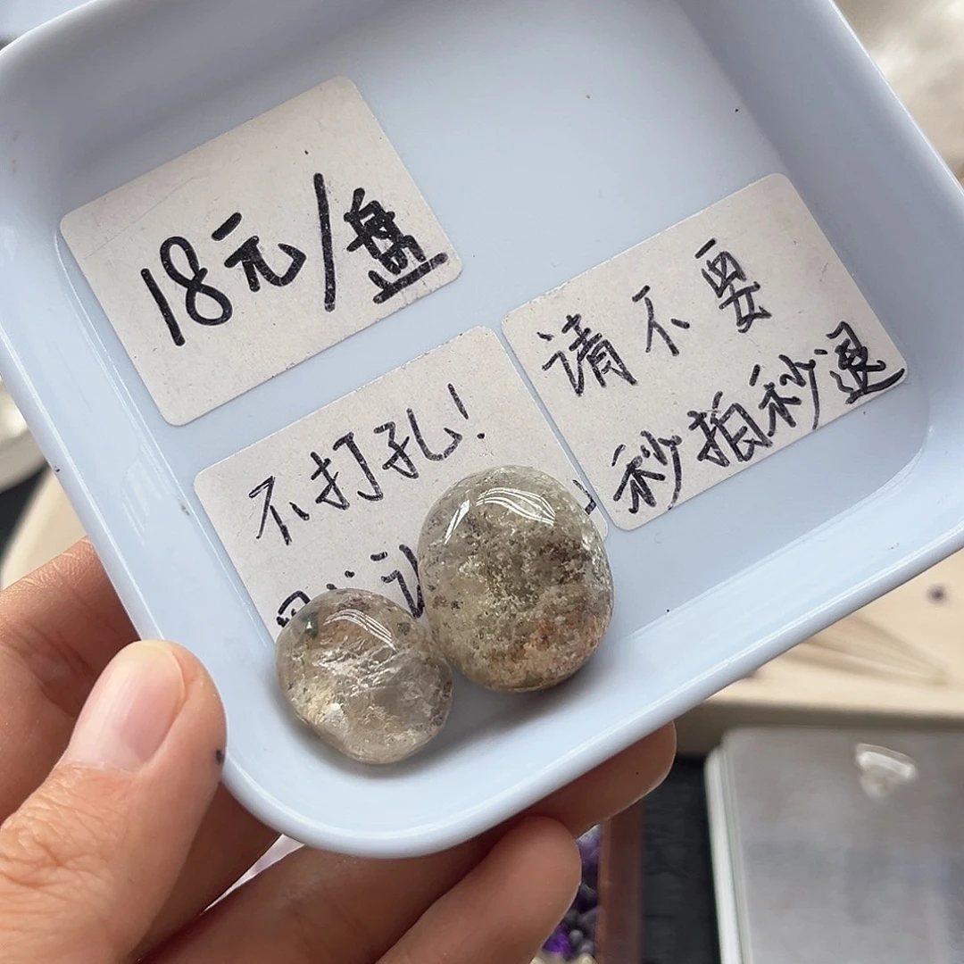 珠宝半成品未镶嵌水晶62幽灵蛋面